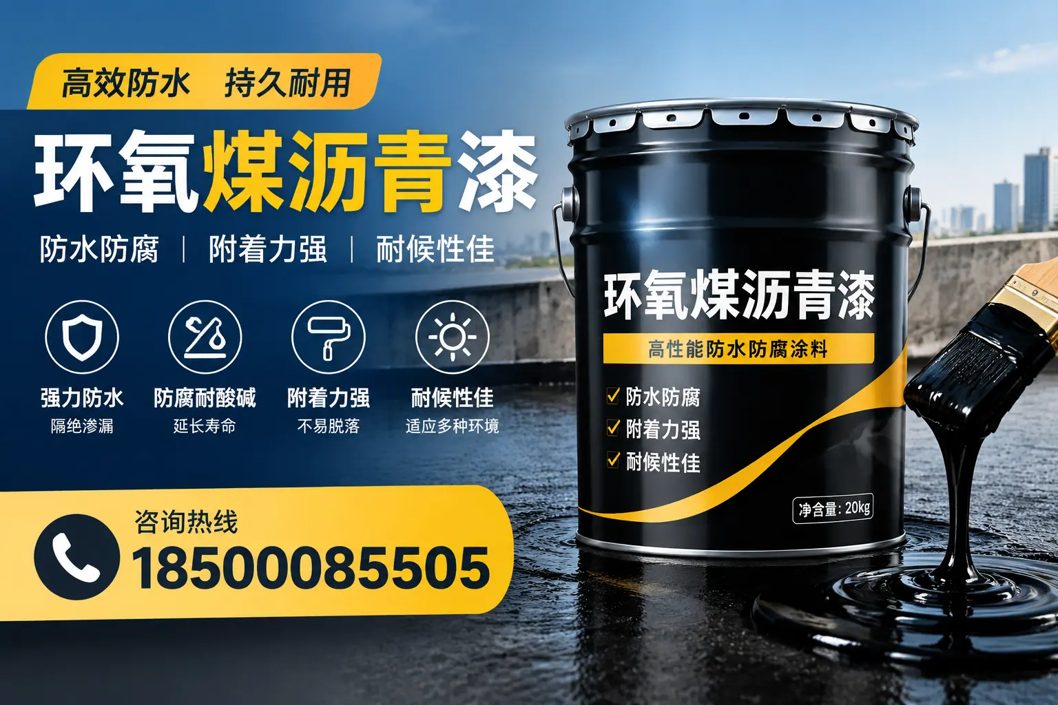 环氧煤沥青漆使用中的常见问题及解决方案,三明用户指南